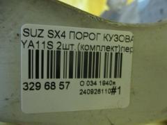 Порог кузова пластиковый ( обвес ) на Suzuki Sx4 YA11S Фото 5