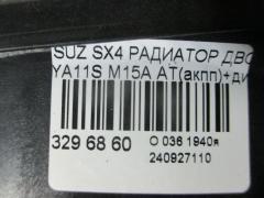 Радиатор ДВС 17700-80JA0, FX-036-3514, FX-036-3514A, TD-036-3514, TD-036-3514A на Suzuki Sx4 YA11S M15A Фото 4