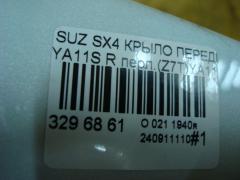 Крыло переднее на Suzuki Sx4 YA11S Фото 6