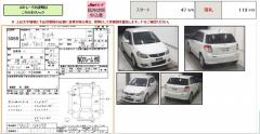 Датчик ABS 56210-79J00 на Suzuki Sx4 YA11S M15A Фото 2