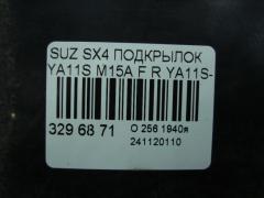 Подкрылок на Suzuki Sx4 YA11S M15A Фото 3