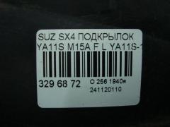 Подкрылок на Suzuki Sx4 YA11S M15A Фото 3