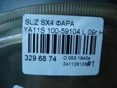 Фара 100-59104 на Suzuki Sx4 YA11S Фото 7