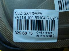 Фара 100-59104 на Suzuki Sx4 YA11S Фото 7