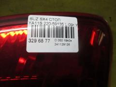 Стоп 220-59135 на Suzuki Sx4 YA11S Фото 4