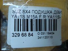 Подушка двигателя на Suzuki Sx4 YA11S M15A Фото 4