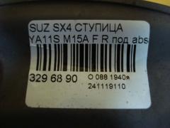 Ступица на Suzuki Sx4 YA11S M15A Фото 4