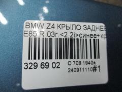 Крыло заднее 41357151640 на Bmw Z4 E85-BT12 Фото 7