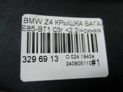 Крышка багажника 41627068277 на Bmw Z4 E85-BT12 Фото 5