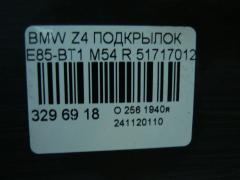 Подкрылок 51717012729, 51717012730 на Bmw Z4 E85-BT12 M54 Фото 4