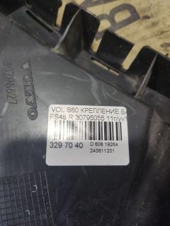 Крепление бампера на Volvo S60 FS48 30795055, Заднее расположение