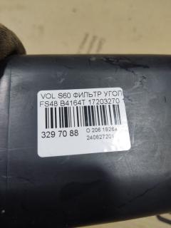 Фильтр угольный на Volvo S60 FS48 B4164T 17203270