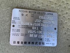 Капот на Nissan Teana J32
