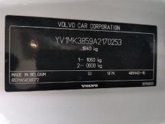 Двигатель на Volvo C30 MK B5244S4