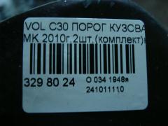 Порог кузова пластиковый ( обвес ) на Volvo C30 MK Фото 6