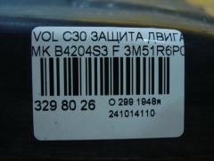 Защита двигателя 3M51R6P013B на Volvo C30 MK B4204S3 Фото 4