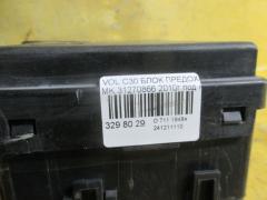 Блок предохранителей 31270866 на Volvo C30 MK Фото 4