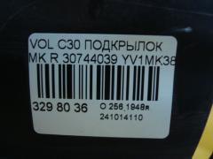 Подкрылок 30744039 на Volvo C30 MK Фото 5