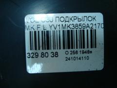 Подкрылок на Volvo C30 MK Фото 4