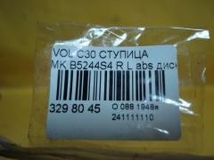 Ступица на Volvo C30 MK B5244S4 Фото 6