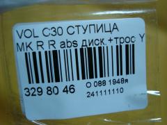 Ступица на Volvo C30 MK Фото 6