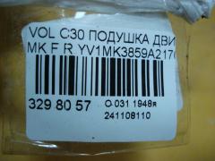 Подушка двигателя на Volvo C30 MK Фото 5