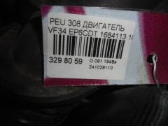 Двигатель 27т.км на Peugeot 308 VF34 EP6CDT Фото 15