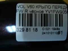 Крыло переднее на Volvo V60 FW Фото 6