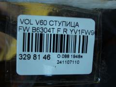 Ступица на Volvo V60 FW B6304T Фото 3