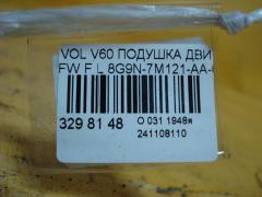 Подушка двигателя 8G9N-7M121-AA-01 на Volvo V60 FW Фото 3