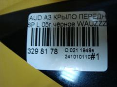 Крыло переднее на Audi A3 8P Фото 5