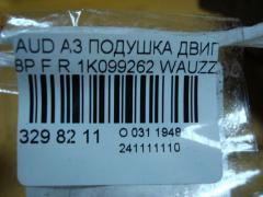 Подушка двигателя 1K099262 на Audi A3 8P Фото 4