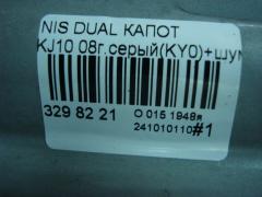 Капот на Nissan Dualis KJ10 Фото 6