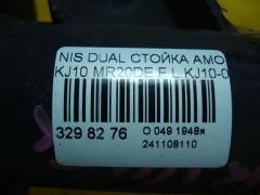 Стойка амортизатора 339197, 54303BR20A, 54303BR24A, 54303EY11A, 54303EY18A, 54303JD73A, 54303JE21A, 54303JM00A, E4303-BR00B, E4303BR20A, E4303BR24A, E4303EY11A, E4303EY18A, E4303JD01A, E4303JD73A, E4303JM00A на Nissan Dualis KJ10 MR20DE Фото 3