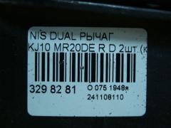 Рычаг на Nissan Dualis KJ10 MR20DE Фото 4