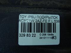 Подкрылок 53876-44060 на Toyota Ipsum ACM21W 2AZ-FE Фото 3