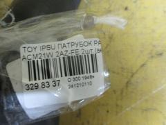 Патрубок радиатора ДВС 16571-28120 на Toyota Ipsum ACM21W 2AZ-FE Фото 2