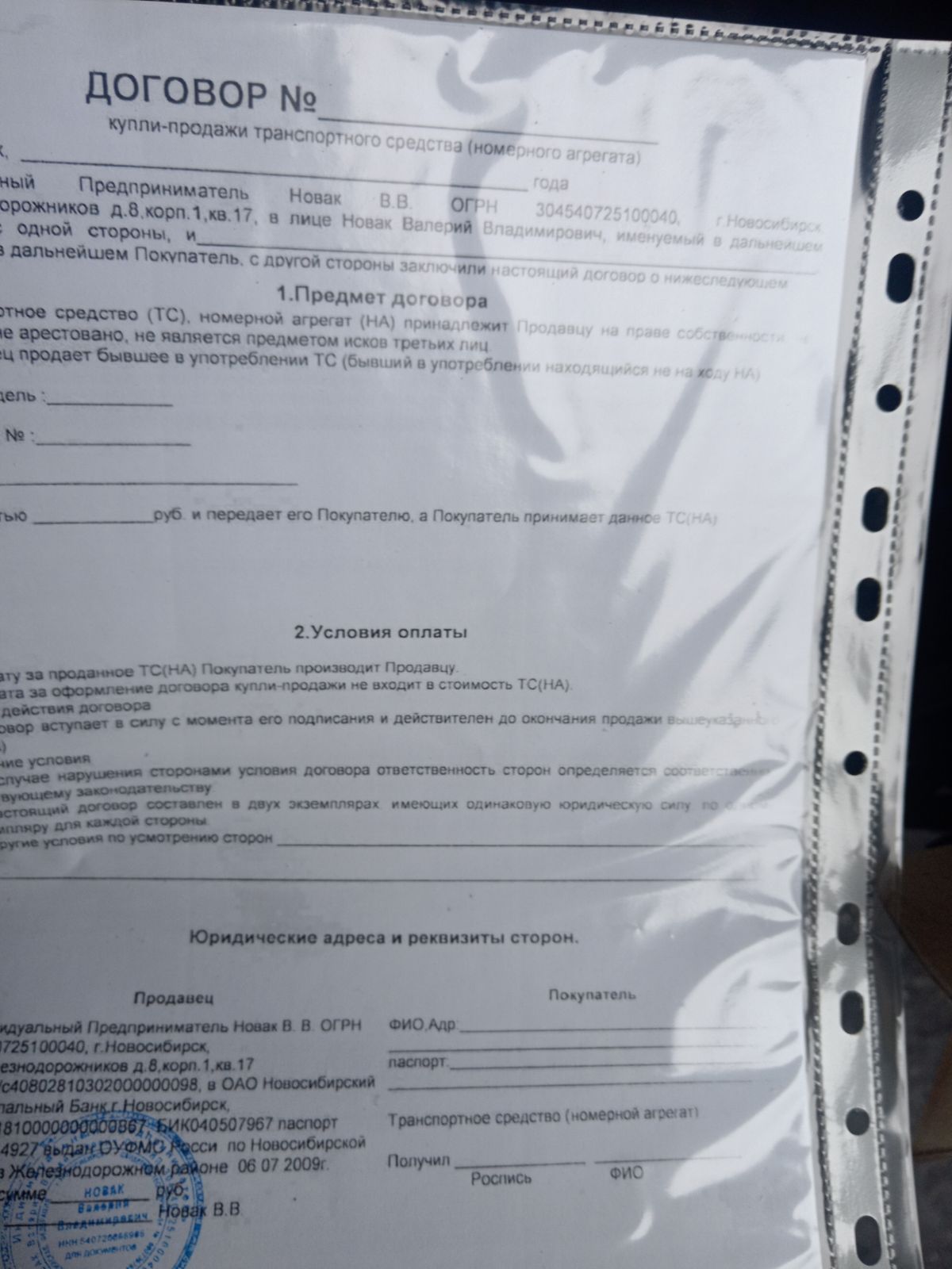 Двигатель 19000-70330 на Toyota Mark Ii GX110 1G-FE Фото 9