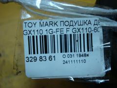 Подушка двигателя 12360-70040 на Toyota Mark Ii GX110 1G-FE Фото 3