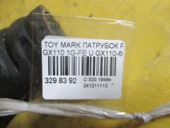 Патрубок радиатора ДВС 16571-70350 на Toyota Mark Ii GX110 1G-FE Фото 2