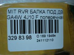 Балка под ДВС на Mitsubishi Rvr GA4W 4J10 Фото 3