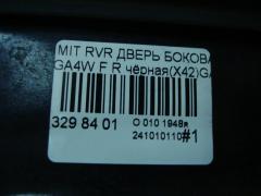 Дверь боковая на Mitsubishi Rvr GA4W Фото 4