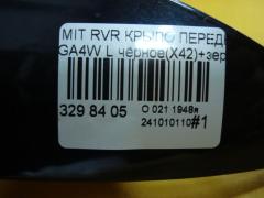 Крыло переднее на Mitsubishi Rvr GA4W Фото 7