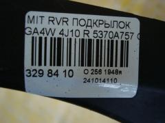 Подкрылок 5370A757 на Mitsubishi Rvr GA4W 4J10 Фото 3