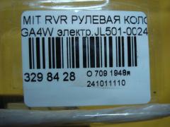 Рулевая колонка на Mitsubishi Rvr GA4W Фото 4