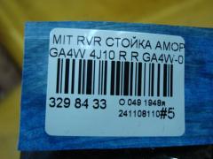 Пружина на Mitsubishi Rvr GA4W 4J10 Фото 3