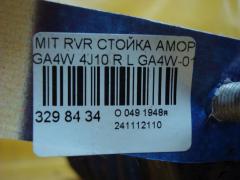 Стойка амортизатора на Mitsubishi Rvr GA4W 4J10 Фото 4