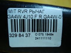 Рычаг на Mitsubishi Rvr GA4W 4J10 Фото 5