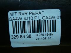 Рычаг на Mitsubishi Rvr GA4W 4J10 Фото 5