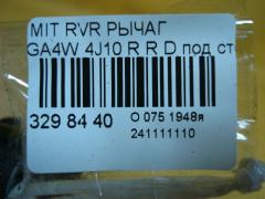 Рычаг на Mitsubishi Rvr GA4W 4J10 Фото 5